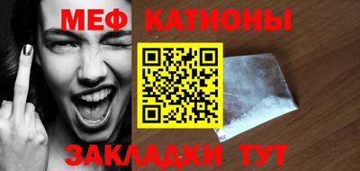 сатива Балаково