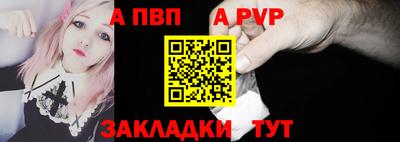 2c-b Балашиха
