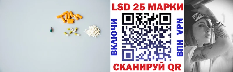 где можно купить наркотик Ленинск-Кузнецкий Лсд 25 экстази кислота