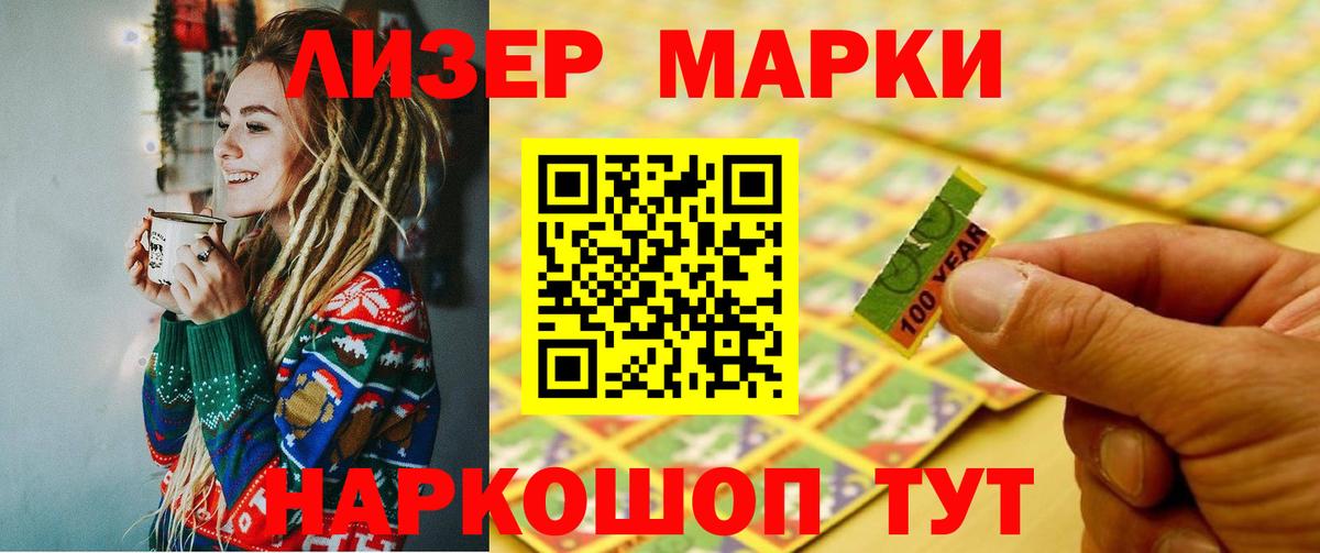 LSD-25 экстази кислота Ленинск-Кузнецкий