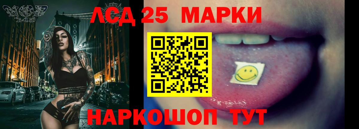 Ленинск-Кузнецкий  Кокаин  Гашиш  Марихуана  Вход с VPN  Меф МЯУ МЯУ   ЭКСТАЗИ  ГАШ  Купить наркотик 