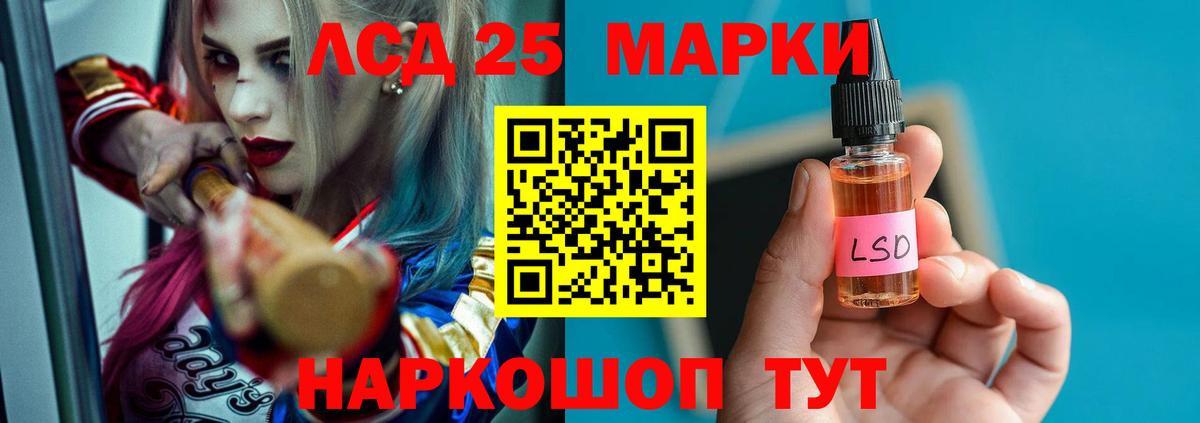 LSD-25 экстази ecstasy  Ленинск-Кузнецкий  ЛСД экстази кислота 