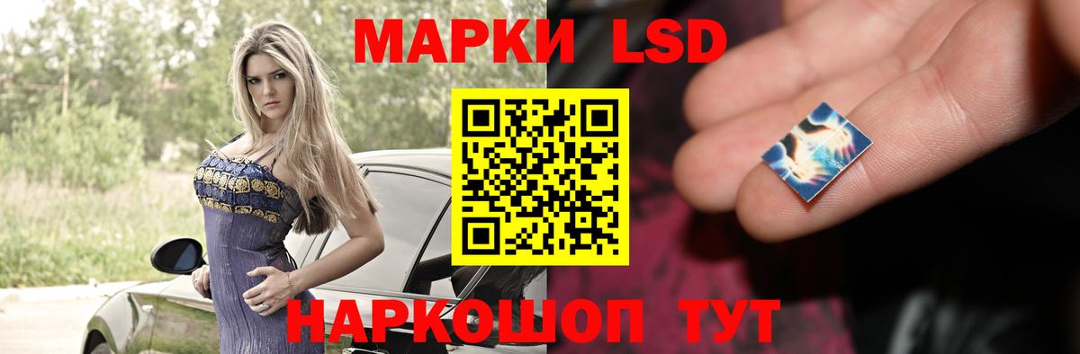 LSD-25 экстази кислота  Лсд 25 экстази  Ленинск-Кузнецкий  Вход с VPN 