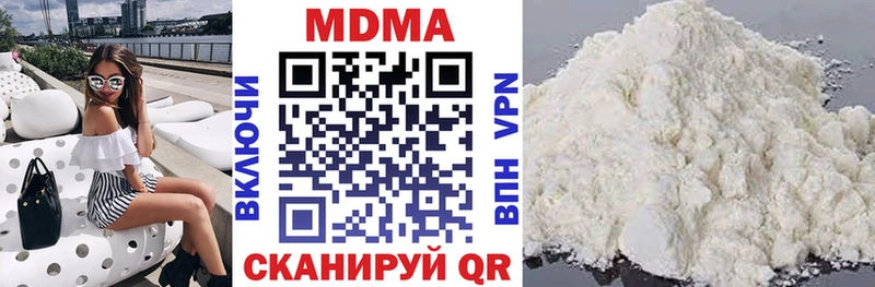 MDMA Molly  Ленинск-Кузнецкий 