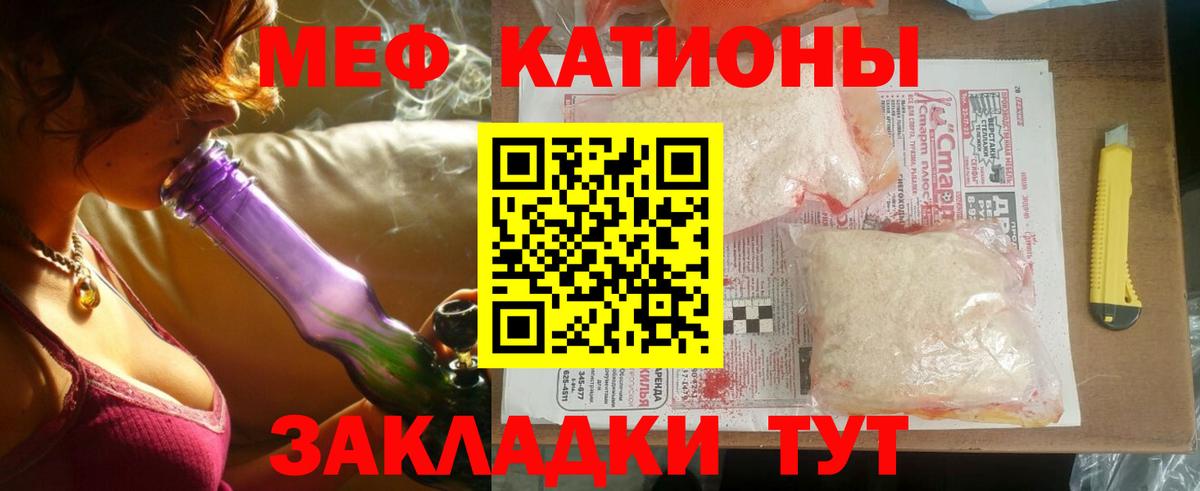 Ленинск-Кузнецкий  Мефедрон  МЕФ VHQ  Вход с VPN  Мефедрон mephedrone  МЯУ-МЯУ 