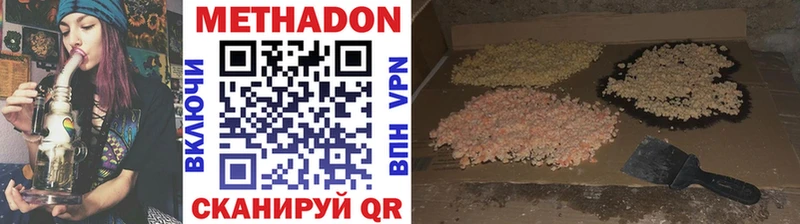 blacksprut как войти  Ленинск-Кузнецкий  Метадон белоснежный  цена  
