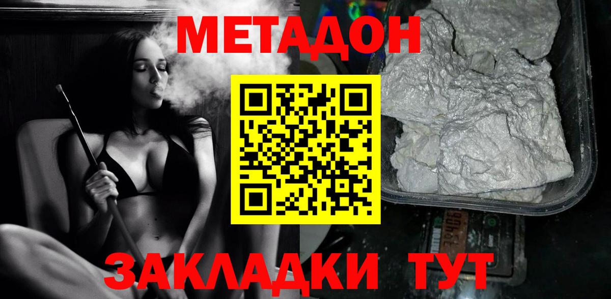  COCAIN Ленинск-Кузнецкий