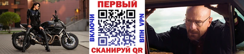 МЕГА ССЫЛКА  где найти   Ленинск-Кузнецкий  МЕТАМФЕТАМИН винт 
