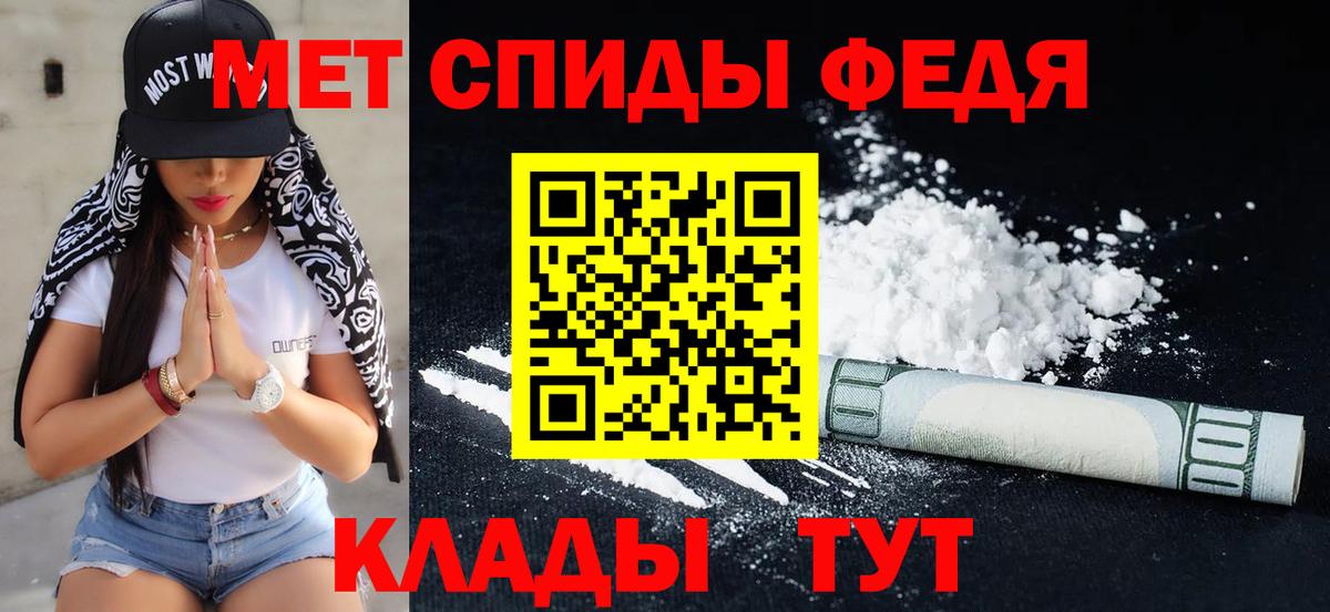 Метамфетамин Methamphetamine Ленинск-Кузнецкий