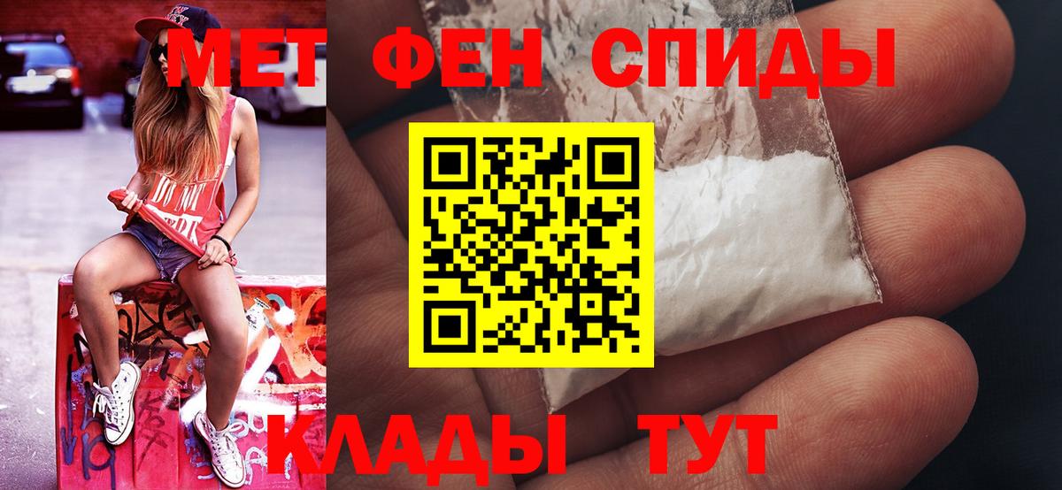 Метамфетамин кристалл  Ленинск-Кузнецкий  Метамфетамин кристалл 