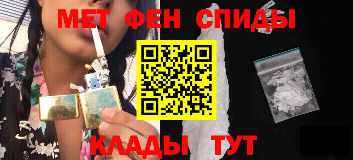 Метамфетамин витя Ленинск-Кузнецкий