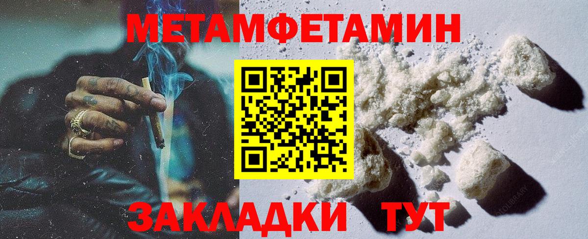 Мед  Ляпка  Ленинск-Кузнецкий  Марихуана  Молли  Метамфетамин  Как найти наркотики?  Вход с VPN  Мяу-Мяу  COCAIN 