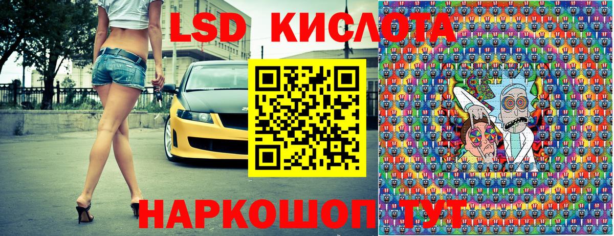 Марки N-bome 1500мкг Ленинск-Кузнецкий