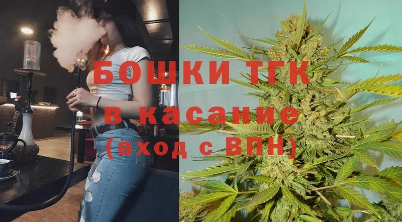 Каннабис THC 21%  даркнет сайт  Ленинск-Кузнецкий 