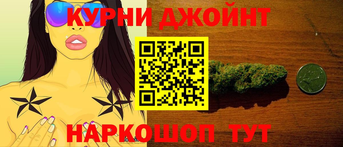 Ленинск-Кузнецкий  Конопля LSD WEED  Канабис марихуана  Шишки марихуана семена  Вход с VPN 